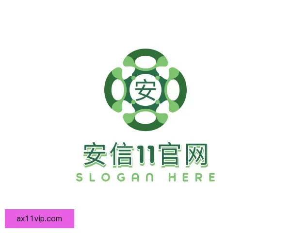 发现安信11官网